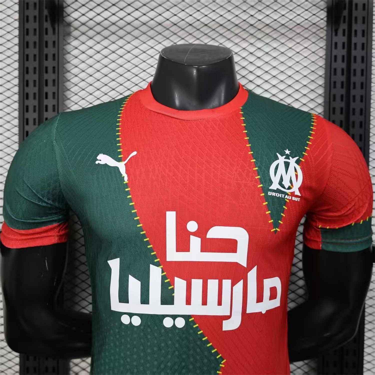 Marseille 25-26 Dark Green And Red Jersey -Player Version - Unitedfutballjersey