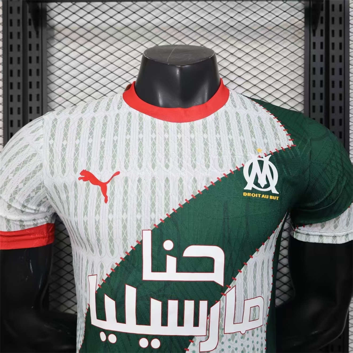Marseille 25-26 Dark Green And White Jersey -Player Version - Unitedfutballjersey