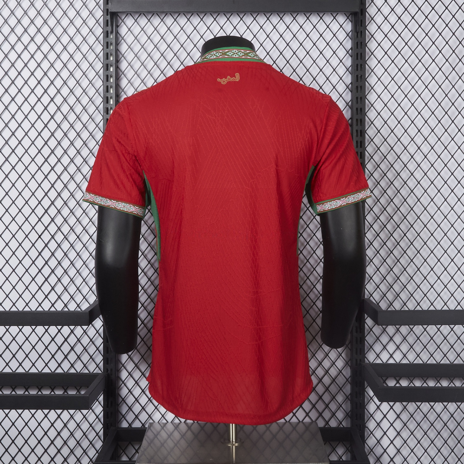 Morocco 2026 Home Jersey - Player Version - Unitedfutballjersey