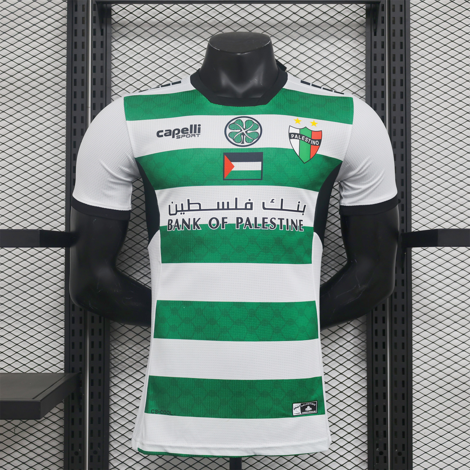 Club Deportivo Palestino 2024 Third Jersey - Player Version - Unitedfutballjersey