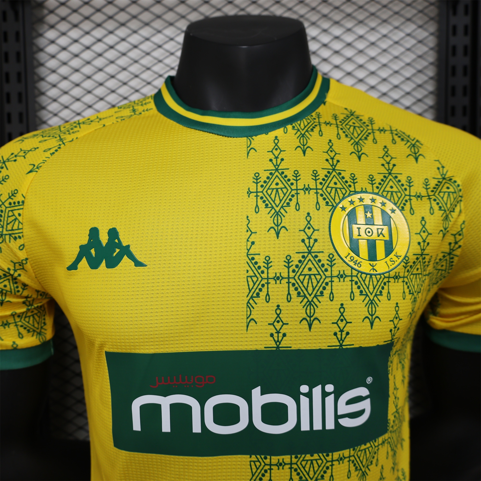 JS Kabylie 24-25 Home Jersey - Player Version - Unitedfutballjersey