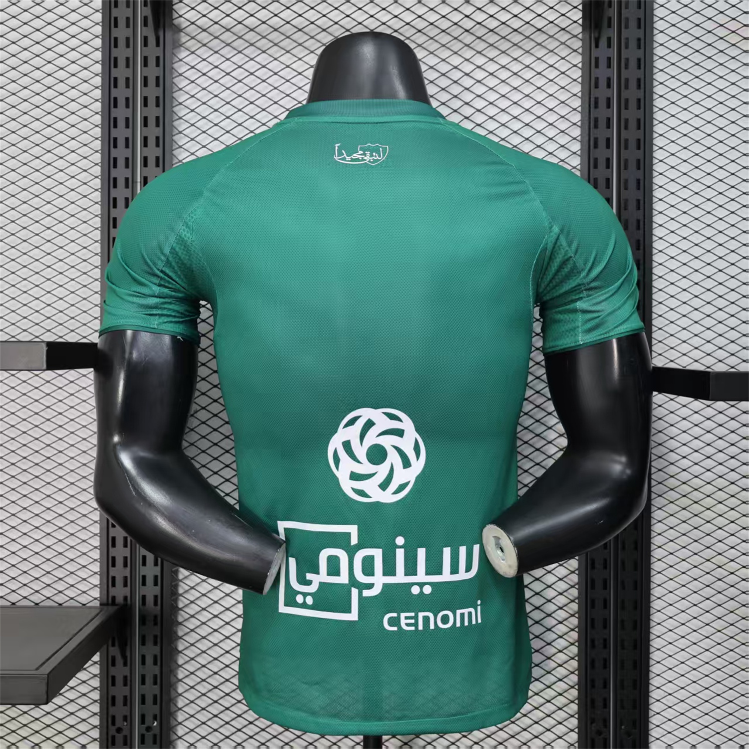 Al-Ahli SFC Jeddah Nationals 25-26 Away Jersey - Player Version - Unitedfutballjersey