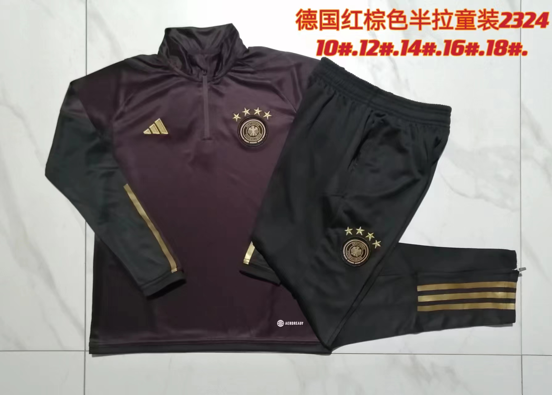 Germany 23-24 Kids Long Sleeve Training Set Deep Brown - Unitedfutballjersey