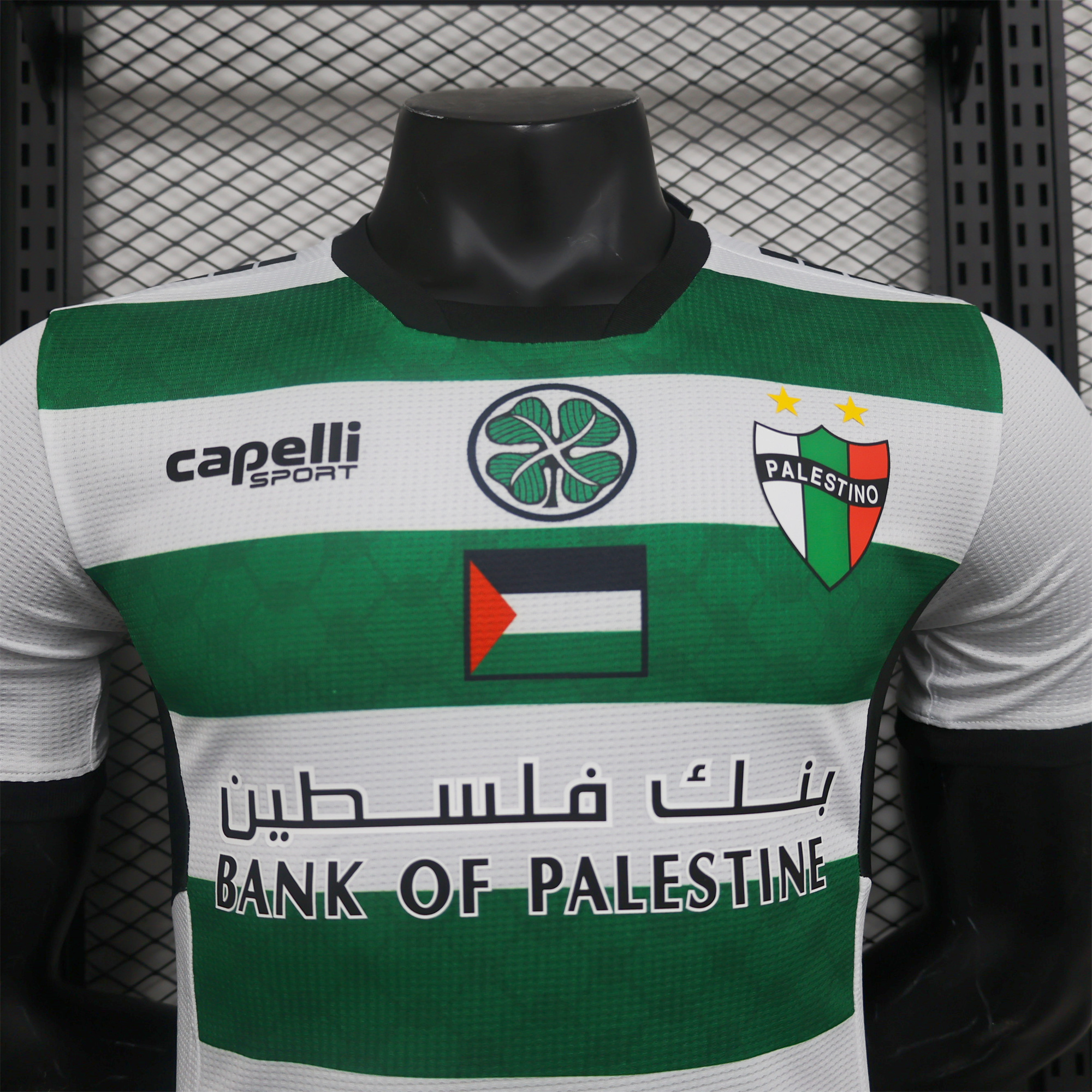 Club Deportivo Palestino 2024 Third Jersey - Player Version - Unitedfutballjersey