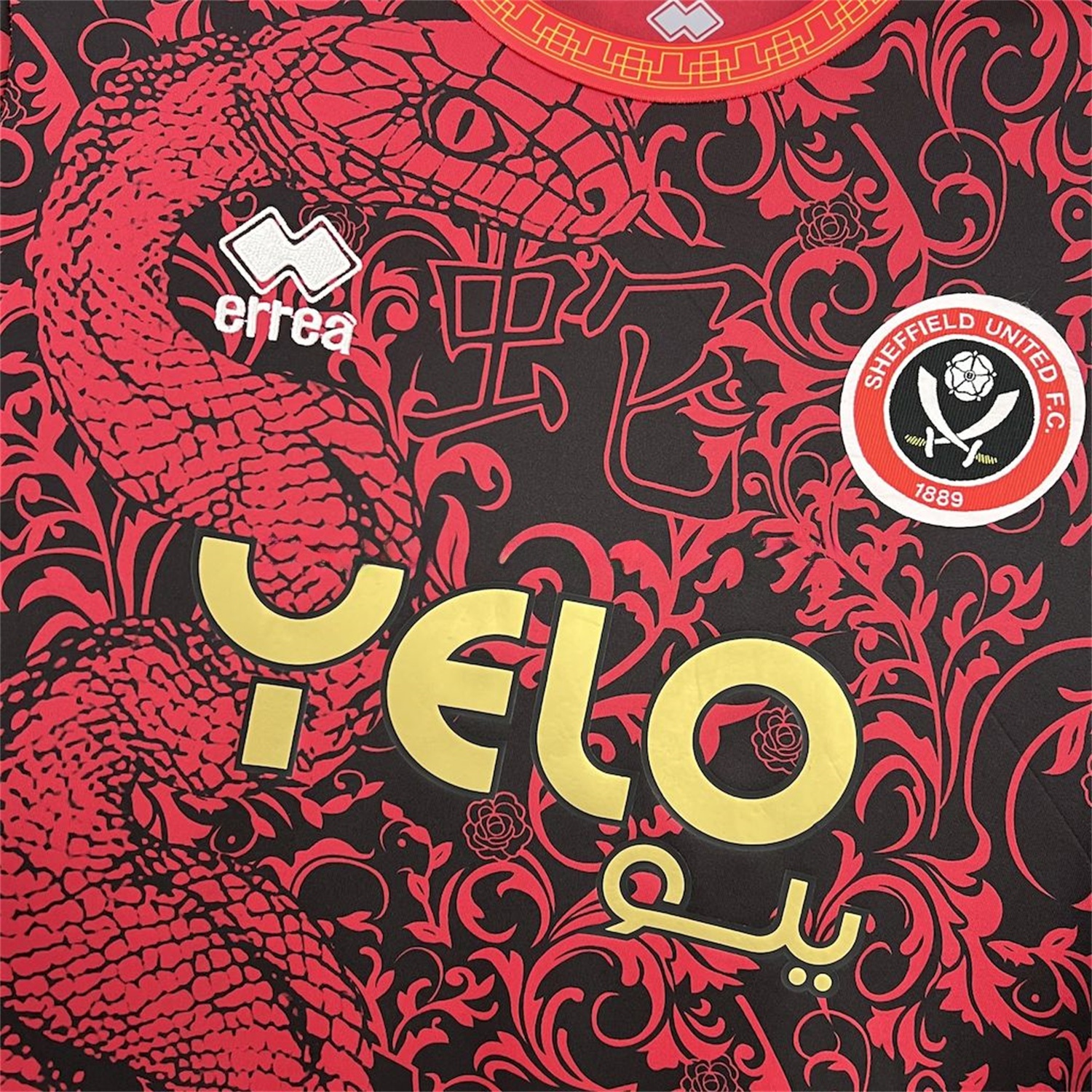 Sheffield United 24-25 Pre-Match Chinese New Year Jersey - Fans Version - Unitedfutballjersey