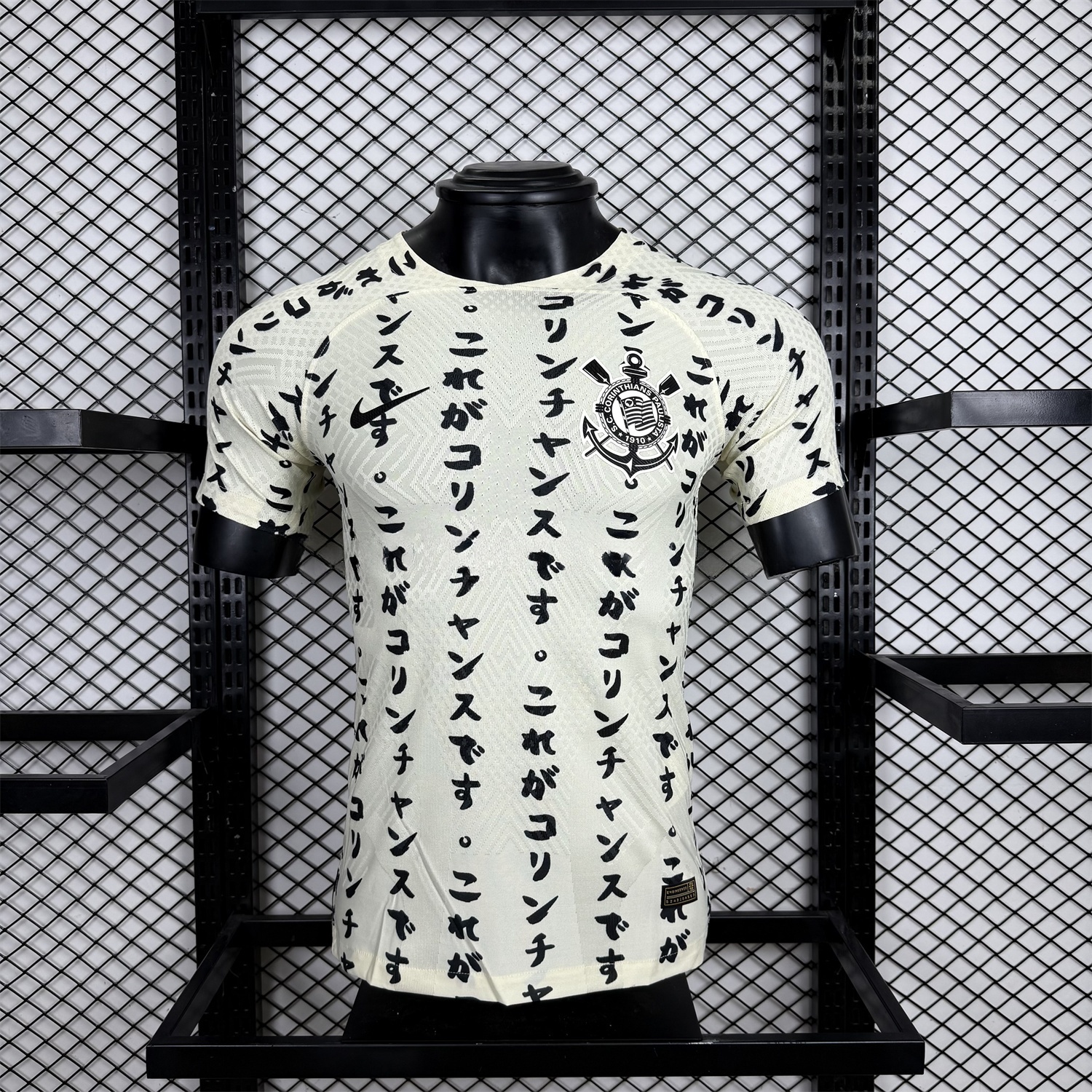 Retro Corinthians 2022-23 Third Jersey - Player Version - Unitedfutballjersey