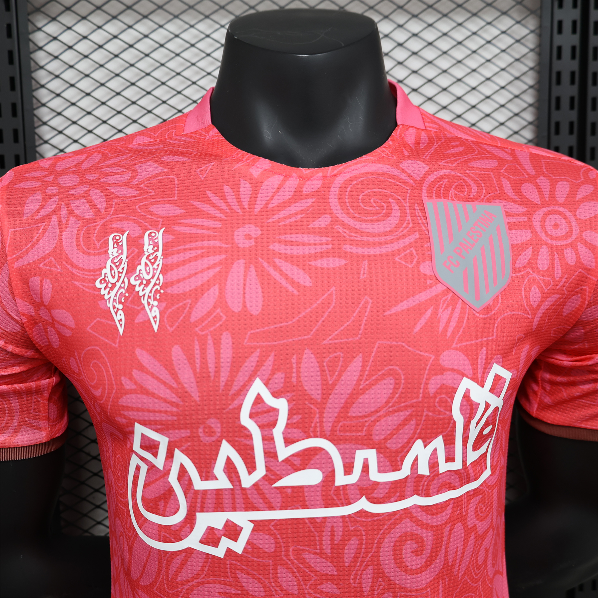 FC Palestina 24-25 Pink Flowers Jersey - Player Version - Unitedfutballjersey