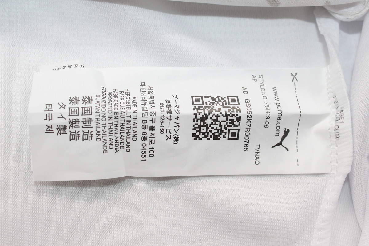 St. Pauli 24-25 Away Stadium Jersey - Fans Version - Unitedfutballjersey