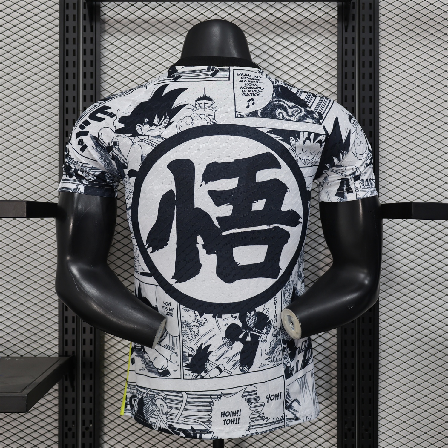 Japan 25-26 Little Son Goku Yellow Cloud White Special Edition Jersey - Player Version - Unitedfutballjersey