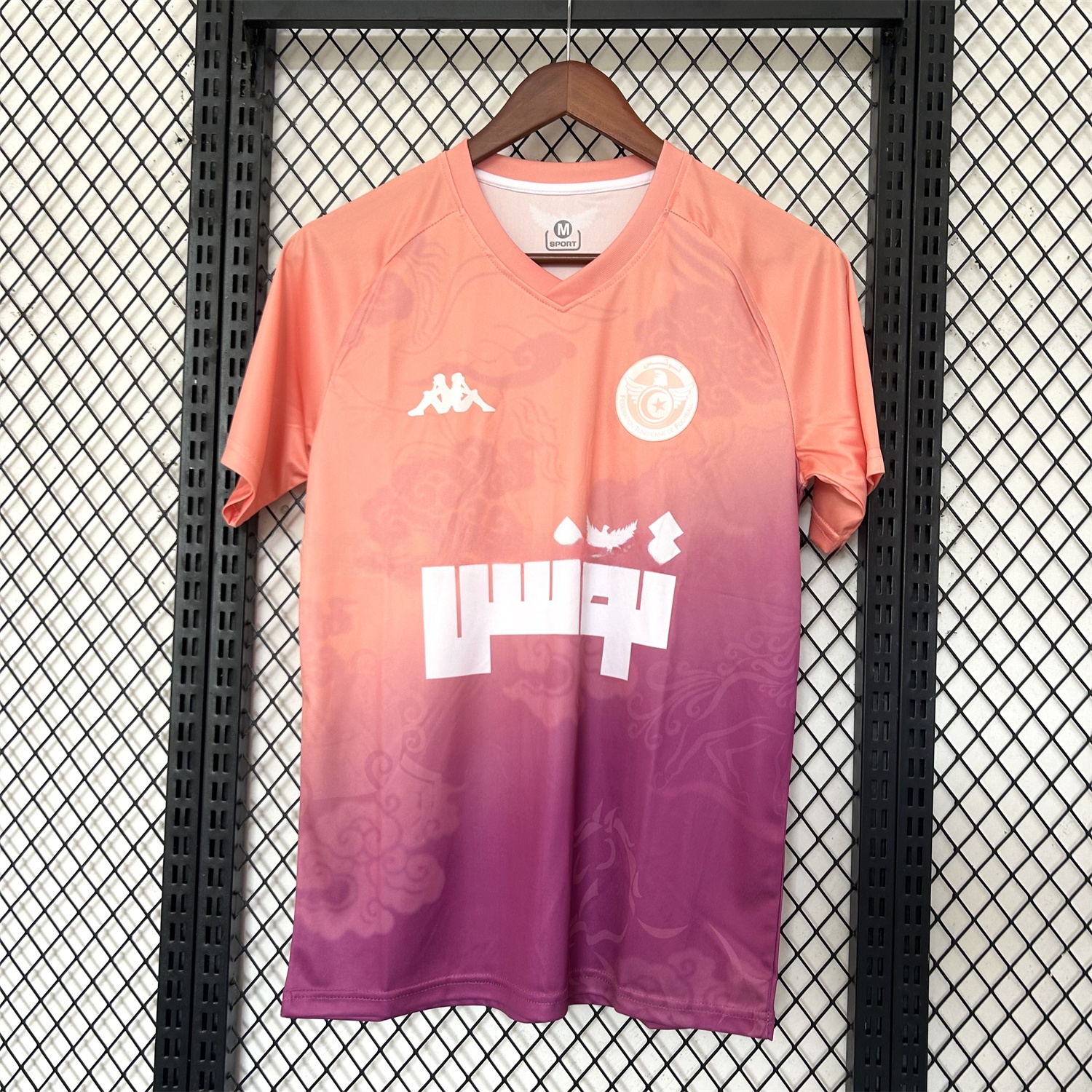 Tunisia 25-26 Orange Purple Gradient Training Jersey - Fans Version - Unitedfutballjersey