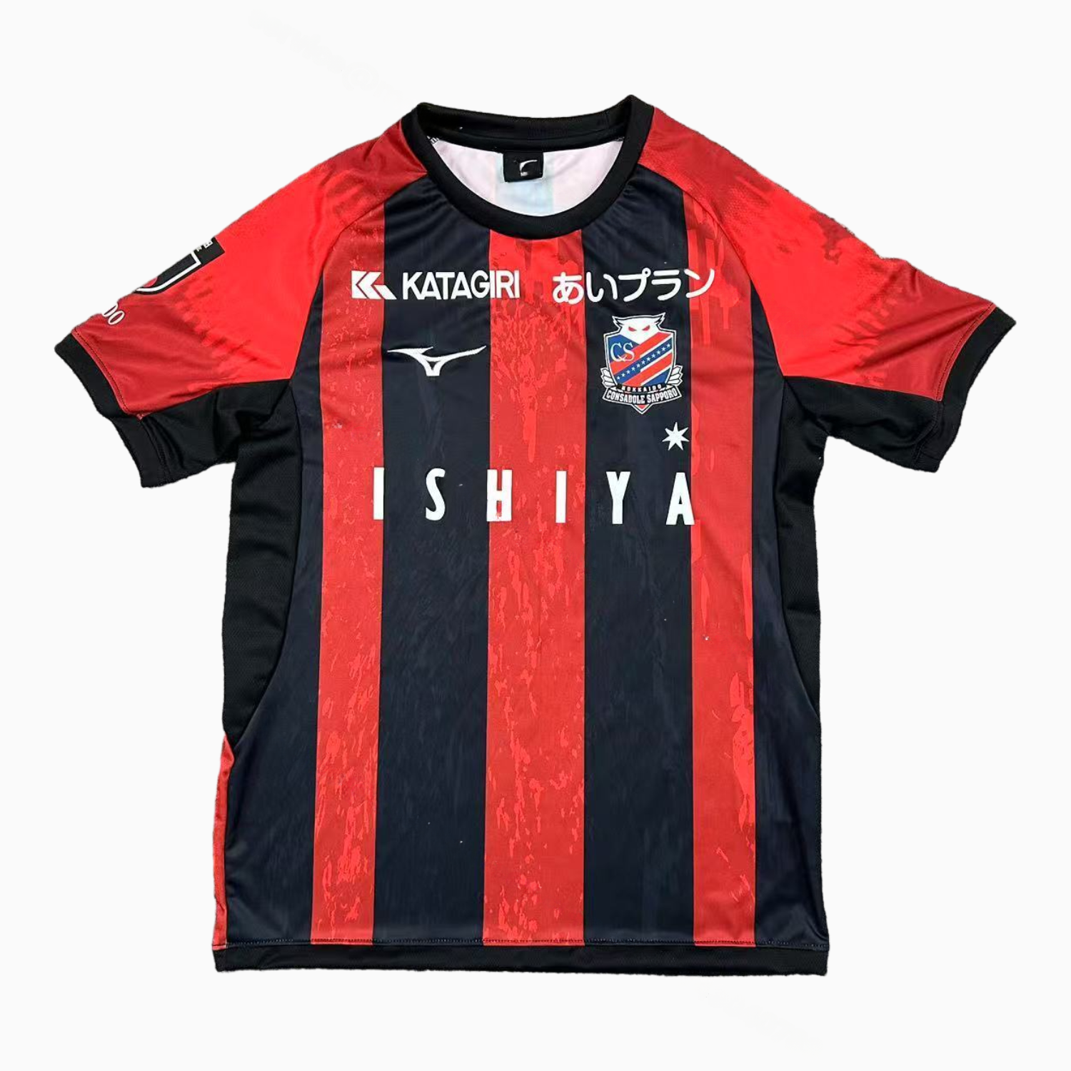 Hokkaido Consadole Sapporo 25-26 Home Jersey - Fans Version - Unitedfutballjersey