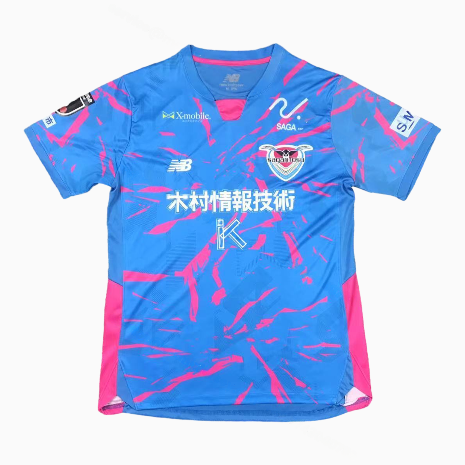 Sagan Tosu 25-26 Home Jersey - Fans Version - Unitedfutballjersey