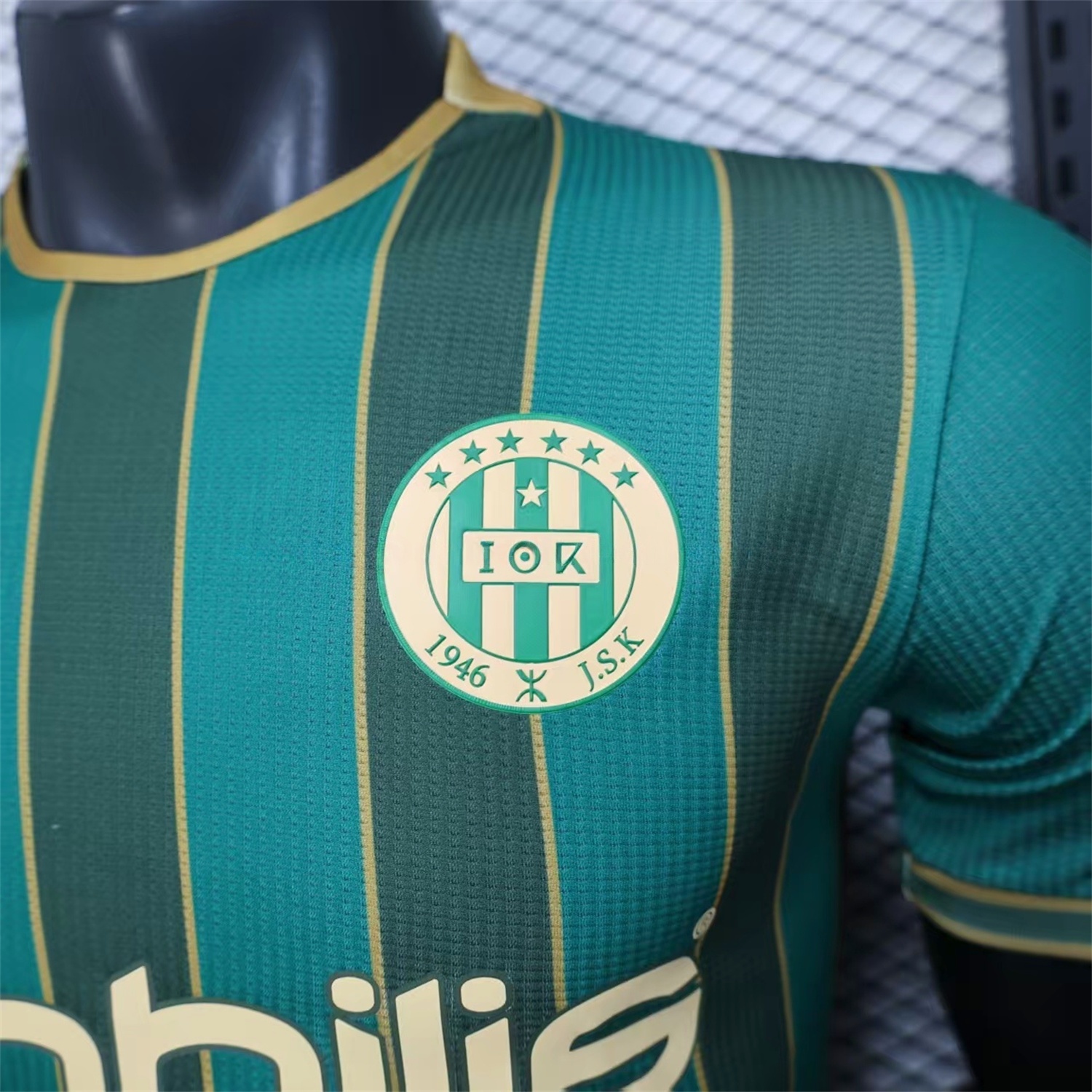 JS Kabylie 25-26 Third Jersey - Player Version - Unitedfutballjersey